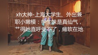 最新强推，网美推车OnlyFans极品女M母狗变态人妻ann私拍，NTR老公3P双飞多人淫乱主打一个刺激 (6)