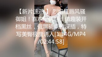 【新片速遞】&nbsp;&nbsp;圈中甜美小妖❤️Ts董宣彤❤️：黑丝豹纹美妖。干死我，啊啊啊嗯嗯嗯，我要射了，射得好多啊。被哥哥狂干菊花、狂撸仙女棒，超爽！[95M/07:40]