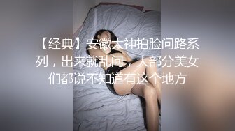 包夜操清纯脸蛋极品反差婊 床上无敌淫荡 “你干死我好吗，大鸡巴爱了” 无套干三次