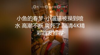 老公公认的与同住小舅子培育爱情的人妻不正常日常