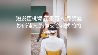 [MP4/ 386M] 绿帽老公迷翻漂亮老婆换上学生制服让自己的领导玩