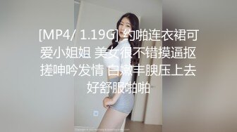 穿情趣的前女友2