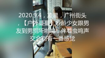 [MP4/665M]5/30最新 长发女神透明白丝吊带黑色情趣内裤床上销魂式手指自慰VIP1196