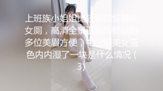 颜值很高的小女人镜头前直播大秀，被狼友调教听指挥脱光衣服揉奶玩逼，跳蛋抽插骚穴呻吟，淫水好多精彩刺激1