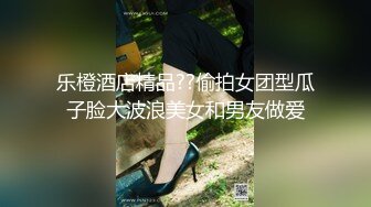 【新片速遞】 漂亮黑丝伪娘 舔妈妈的奶奶 好吃吗 啊操死我 和肌肉直男小哥哥互舔鸡鸡 被后人猛怼 骚叫连连 [220MB/MP4/05:55]