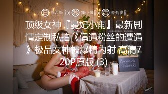 《按摩店小粉灯》村长出击路边按摩店先搞个长发妹子快餐热身再去另一个按摩店和苗条按摩少妇全套