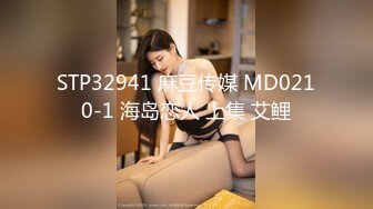 [MP4/2.12G]魔手外购《疯狂抖音》（大瓜！美女主播被扫黄）