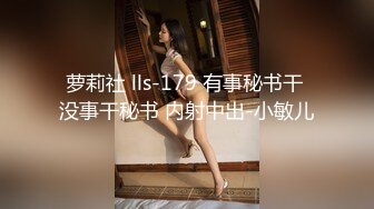 ★☆全网推荐☆★大神『91Boss58』换妻4P淫乱餐桌上操美味女友完整版流出 (6)