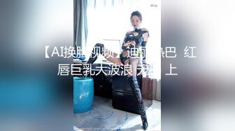 [推荐]小鲜肉在商场厕所,狂舔骚内裤大吊男,吃然后吞掉臭精液！