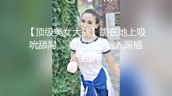 Patreon【浵卡】cos艾莲乔 巨乳白虎，口交干炮一条龙，黑丝足交超带劲