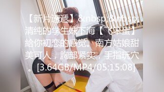 印度混血美女口爆射精舔干净 女上位抓猛男手往下坐[MP4/428MB]