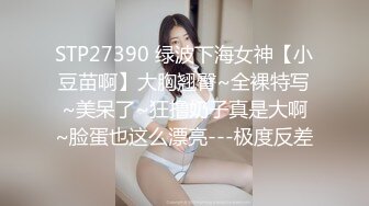 黑丝巨乳少妇深喉吃鸡啪啪 身材丰腴大奶子大乳晕 在家被大哥无套输出 爸爸叫不停