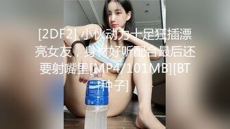 口爆极品舞蹈女友，一字马插入