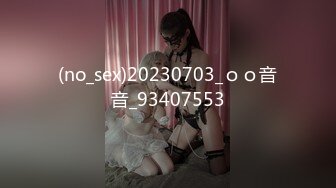 [MP4/423MB]实习生小妹性格开朗身材无敌下班后约炮金主被各种怒肏叫声好听中出内射