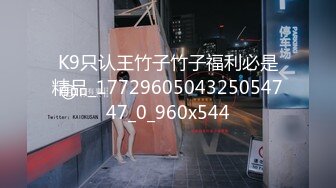 [MP4/ 391M] 巨乳少女让小哥玩着奶头后入小屁股，激情上位真刺激自己揉大奶子