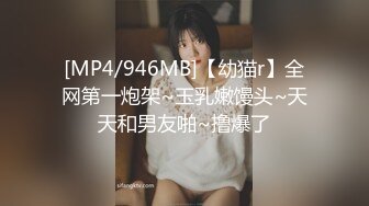 [MP4/ 1.67G]&nbsp;&nbsp;很敞亮的黑丝骚学妹，全程露脸激情啪啪，让小哥按着头草嘴玩骚奶子