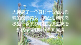 【全網推薦】【調教母狗】年輕女友【可兒】騷主【王教練的騷母狗】～55V高清原版王教练 (3)