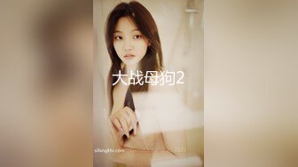 《重磅热门瓜秘事件》最近网曝热传門事件~超火_爆吉林女孩岳X悦多人运动不雅私拍流出堪比AV现场无水完整全套 (2)