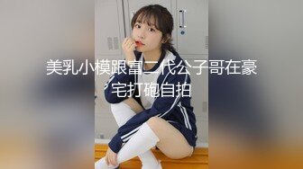 馒头肥B粉奶妹妹！极品超嫩小穴！和炮友激情大战，沙发后入暴操，搞完按摩器震穴，卫生间自己玩