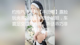 【妇女研究员】夜探红灯区，逛了很多家选了骚熟女，超近视角掰穴，怼着骚穴就是操