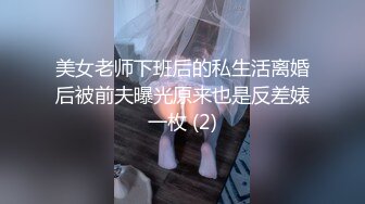 【新片速遞】Ts美伊和闺蜜，接待大老板，双妖调教，大老板很享受这一趟，吃着妖棒很开心！[16M/MP4/05:00]