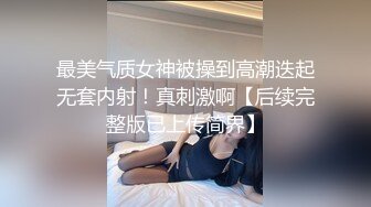 《绿帽淫妻✿新瓜速吃》淫荡女人的终极梦想，自己被老公蒙上眼睛，岔开双腿躺着，房间里一群男人排着队，而自己老公在旁边看着