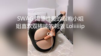 .肉欲“我想被男人看着打飞机”