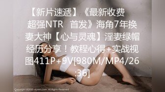 [MP4]STP26440 最新非常极品玲珑曼妙网红美少女▌安安老师 ▌Cos英雄联盟索拉卡的特殊治疗 白虎嫩穴包裹阳具释放压力 VIP0600