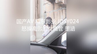 超级苗条纹身妹子纤细黑丝大长腿女上位啪啪，两个辫子摇动，卖力深喉怼嘴