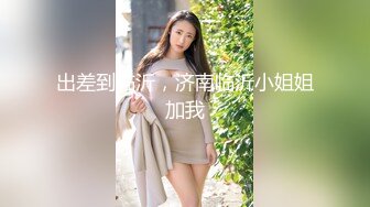 重口白嫩反差少女【点点】 JK白丝少女阳台玩肛喷水 扩肛，外表白嫩清纯少女 私下竟然如此反差 (2)