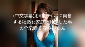 翘臀美少女吞吐大屌啪啪妹子青春气息抵挡不住搞穴刺激啊