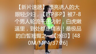 刚结婚的女神级清秀小娇妻回老家探亲却被她前男友强迫搞到手