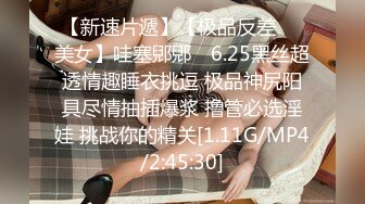 ❤️吃瓜集锦❤️ 性爱视频流出 自拍泄密 厕所做爱 出轨偷情等 众多猛料黑料视频整理【200V】 (226)