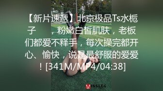 STP23047 清纯系天花板顶级短发萌妹子，情趣护士套装，露出粉穴极度诱惑，手指掰穴特写，张开双腿很是诱人