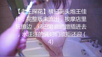 FC2-PPV-3133882 【限时一币套卖】40多岁完全无性生活一年多的熟妇人妻完全版