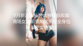 【韩国古早探花系列】第6弹 老哥酒店约了个清纯小美人，先是一阵玩弄，接着一顿狂艹不停！