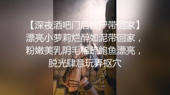 《稀缺??震撼流出》?举牌圈?反差婊露脸小姐姐考研美女，几位土豪合资定制私拍，宿舍搔首弄姿满嘴骚话自摸私密处展示