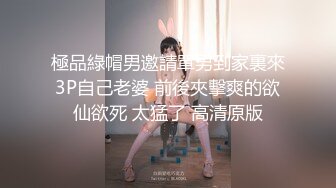 北海小母狗