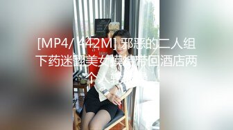 [MP4/1.12G]2023-8-3流出酒店偷拍极品92年小少妇在线卖淫，连续接了9个逼都干肿了