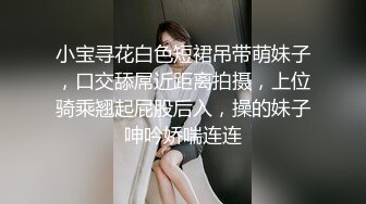 绝美女神【Exhib】都是有钱人玩的私人宠物_淫乱群交