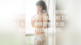 【专约老阿姨】母子乱伦大戏每晚不间断，直播间呼声最高，白嫩娇小姐姐回归，窗边啪啪，也不怕被外面看到