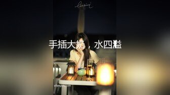 《乐橙云❤️真实泄密》大学城主题酒店欣赏学生情侣开房激情造爱，瘦高小伙艳福不浅，模特身材女友细腰大奶肥臀哭腔呻吟声诱人