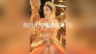 [MP4/1.1GB]極品反差婊上海美女留學生依鳴 與幾個大屌老外的淫亂性愛視頻估計家裏人看到會被氣死