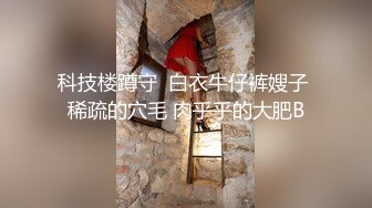 第一次发操老婆