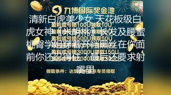 推特60W粉丝网黄潮妹「kitty」露脸性爱私拍 大奶奶被操的乱晃这是全方位的服务让你高潮但不可以内