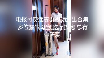 老同学见面，必须无T一下