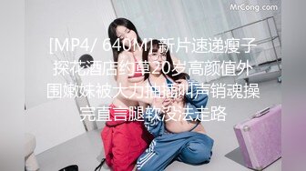 [MP4]黑框眼镜甜美小妞！高颜值性格超好！厕所手指扣穴，张开美腿看洞洞