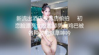 快乐风男勾引网约司机