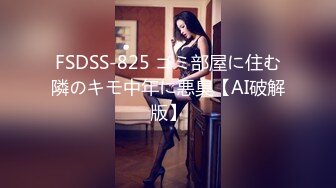 [MP4]STP29557 超顶嫩模 价值40美金高端摄影顶级女神 ▌Yeha▌尾行女高管 捆绑束缚诱人鲍鱼裂缝 敏感激凸乳粒强奸主题 VIP0600