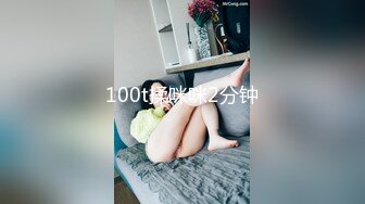 麻豆传媒 MKYNC008 夏日夜总会 与弟弟的睡前运动 玥可嵐【水印】